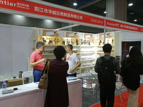 2020第7屆中國湖南日用百貨商品交易會(huì) 日用百貨產(chǎn)業(yè)的機(jī)遇與展望